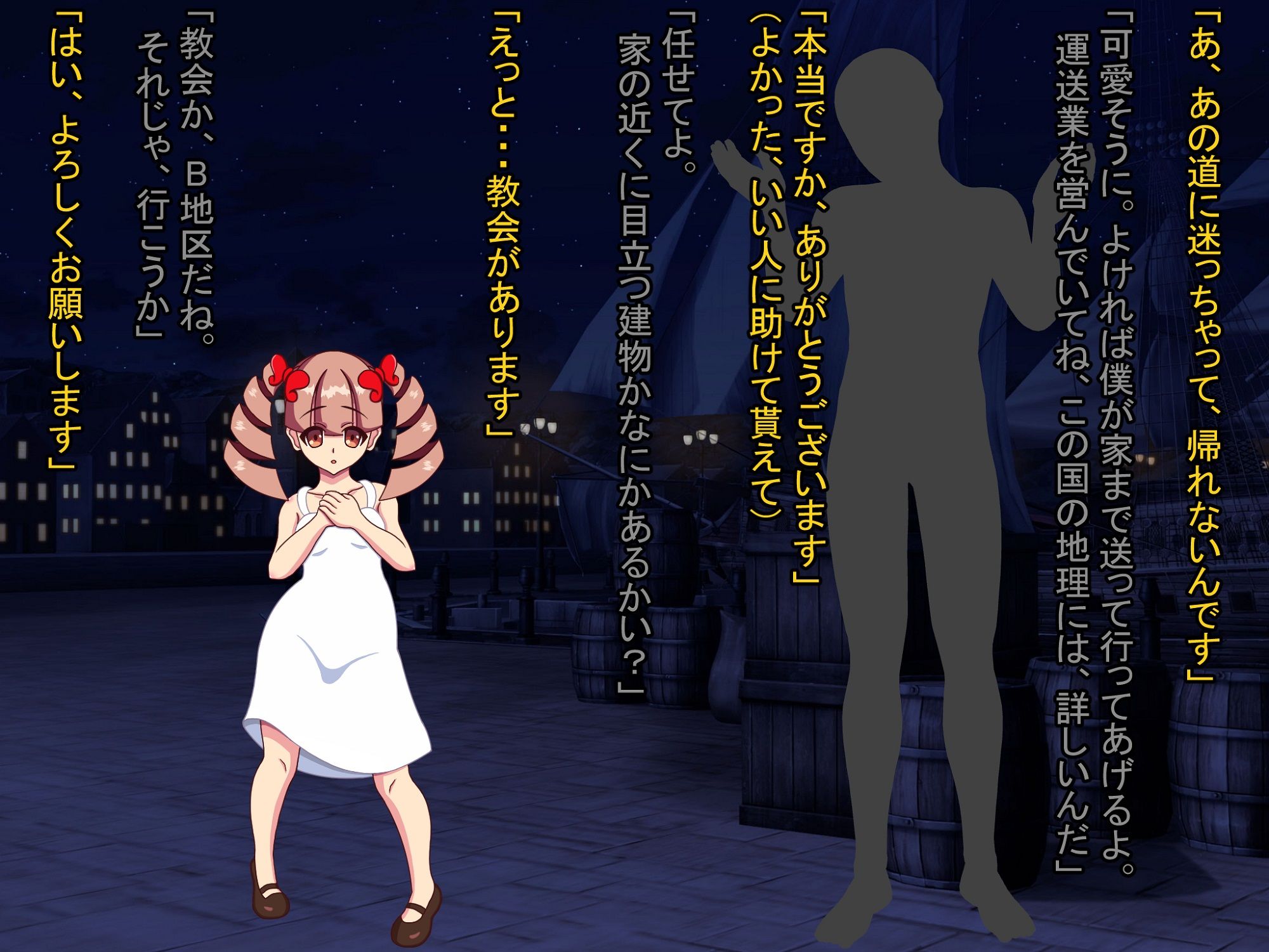 試し読み 9