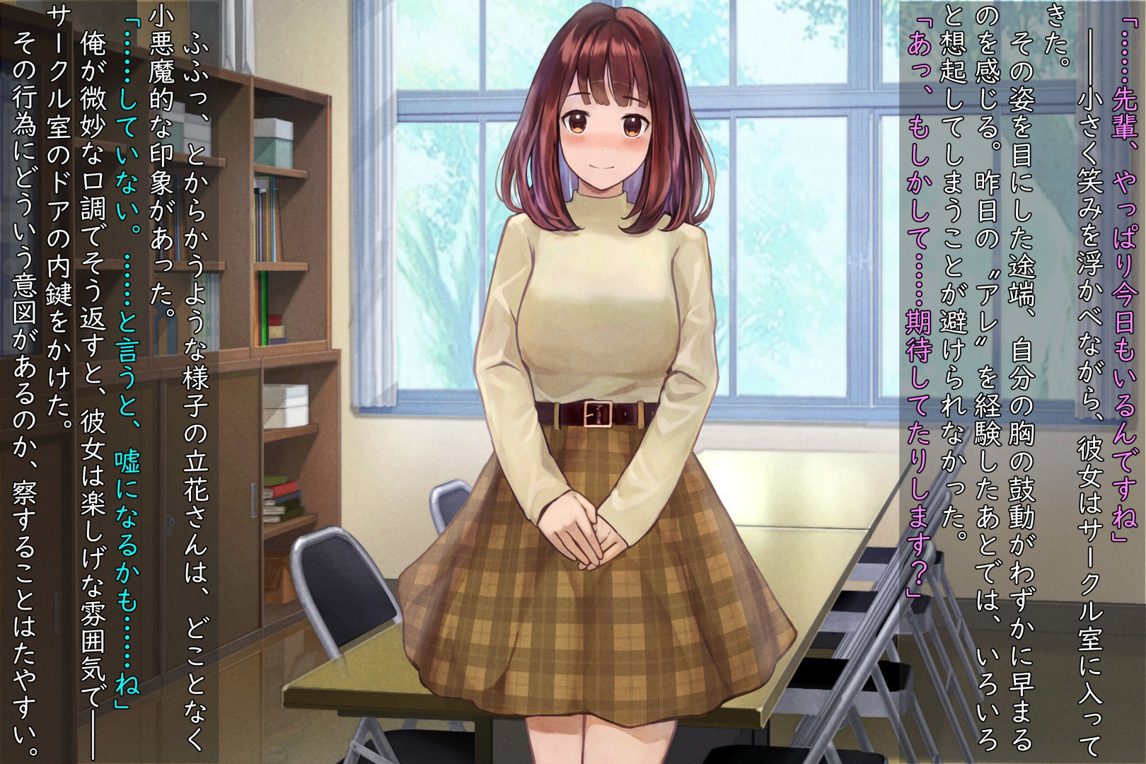 試し読み 6