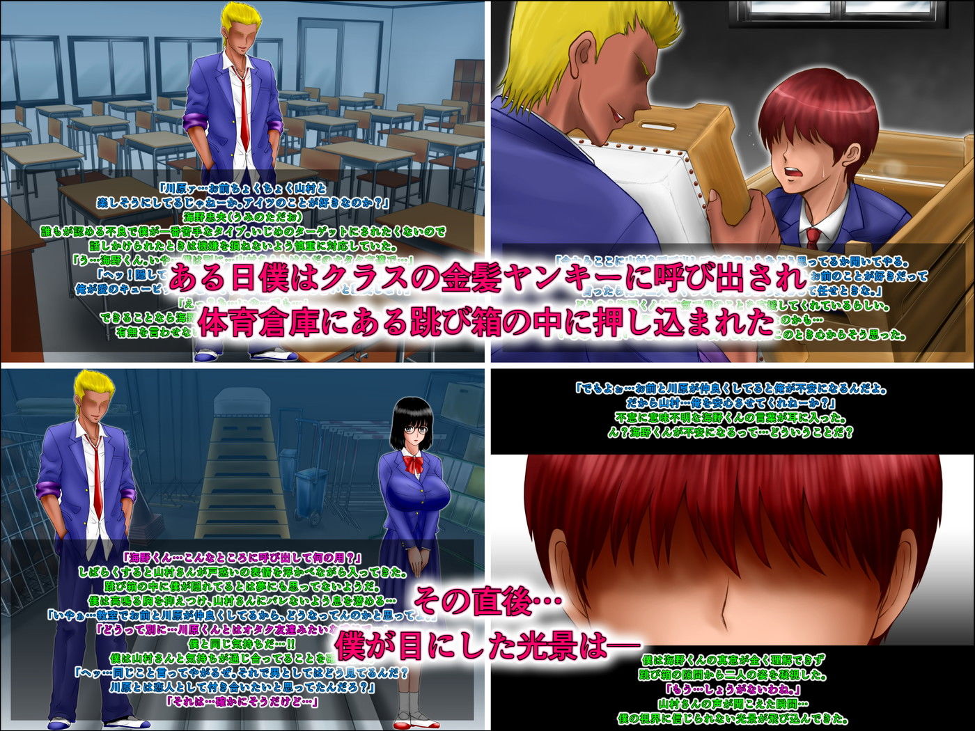 試し読み 3