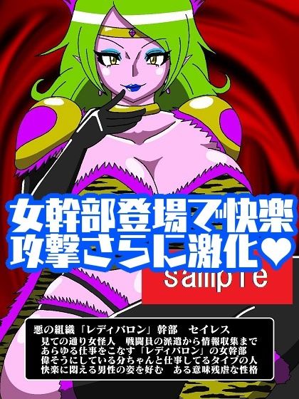 試し読み 8