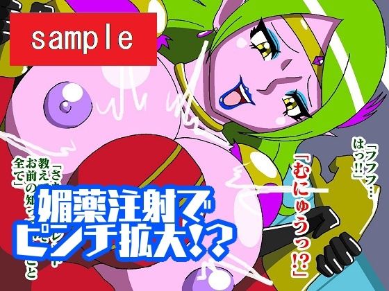 試し読み 9