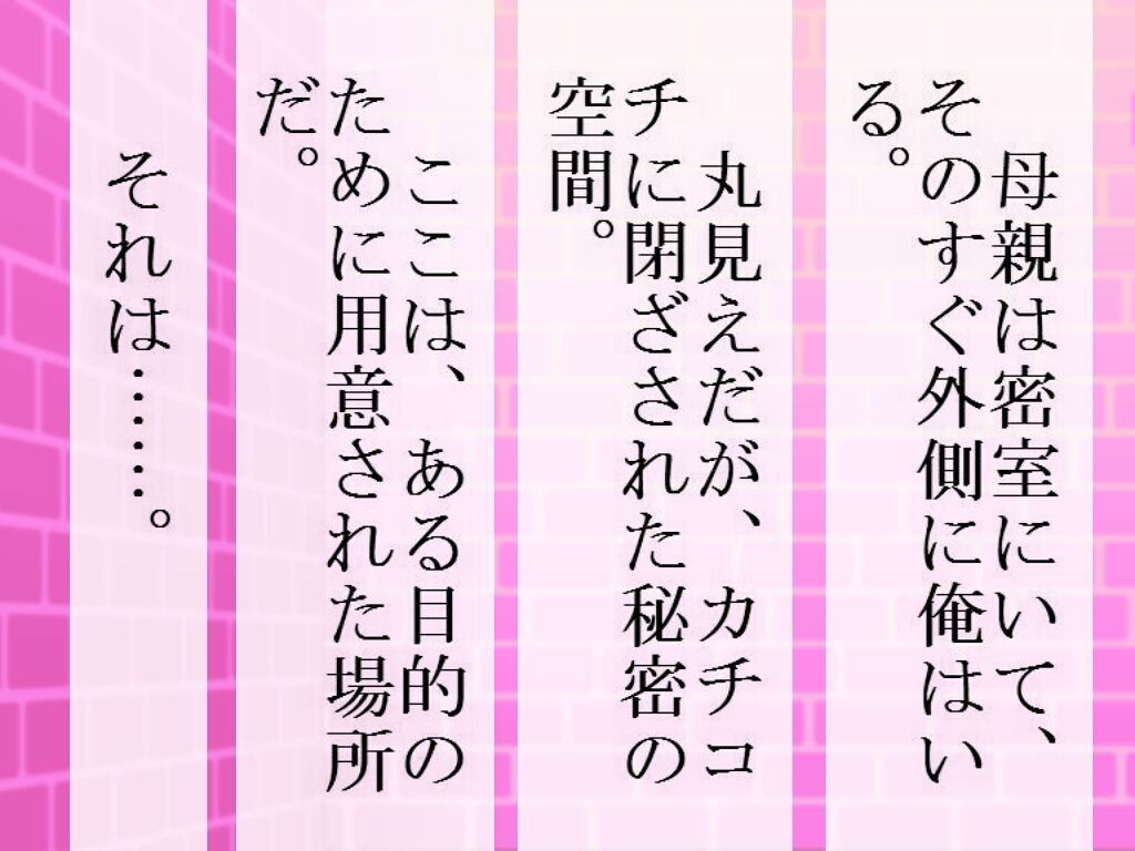 試し読み 1