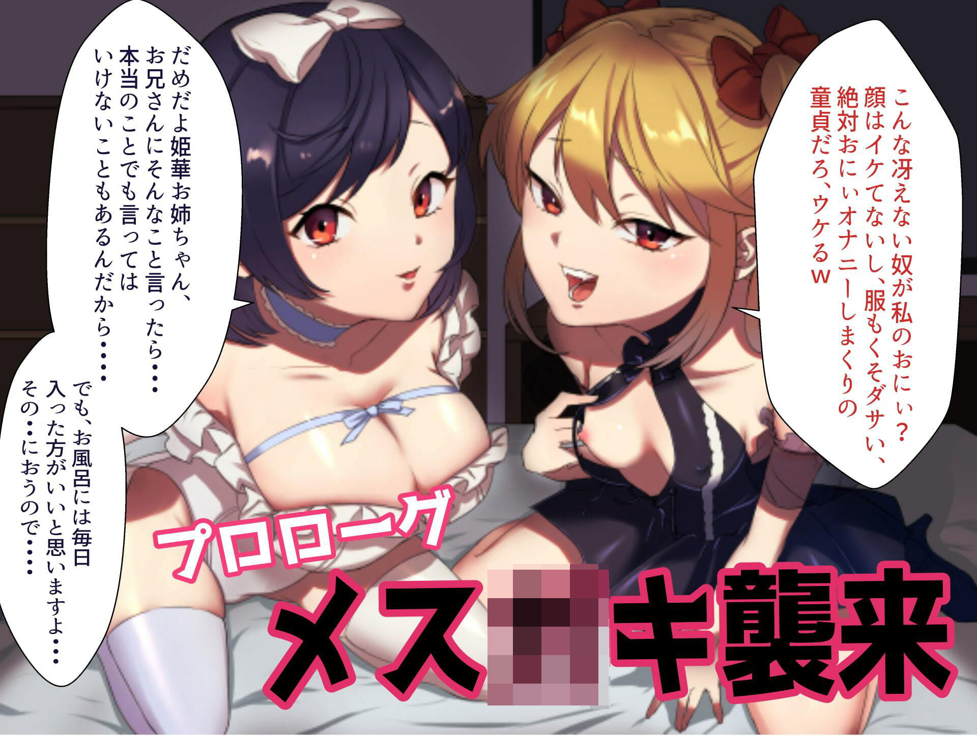 試し読み 1