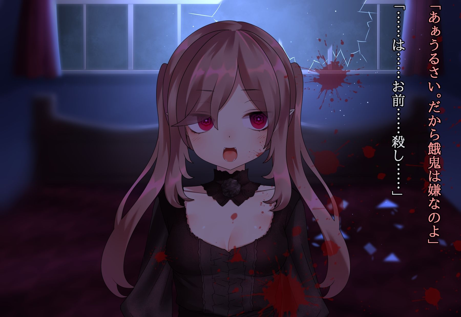 試し読み 7