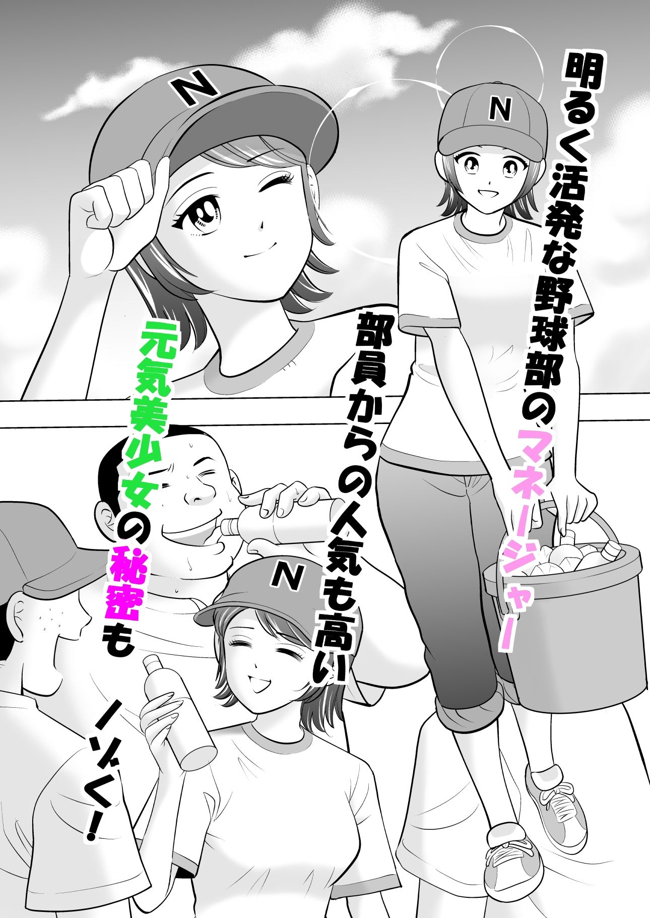 試し読み 3