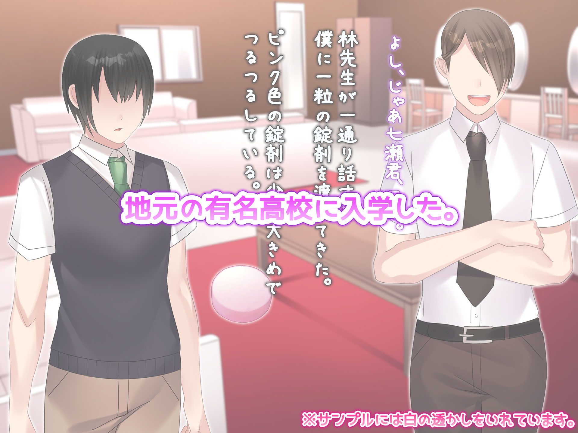 試し読み 4