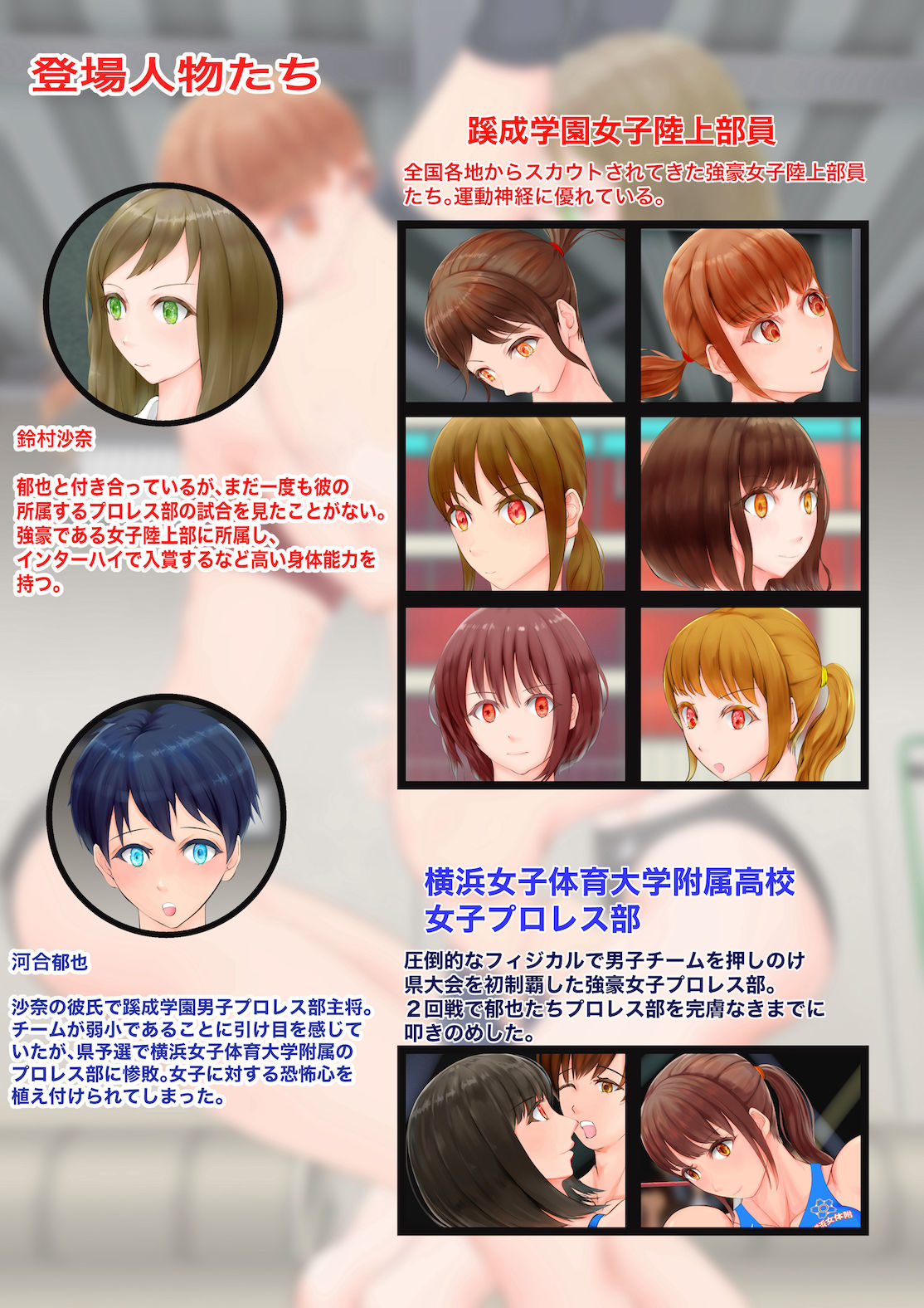 試し読み 1