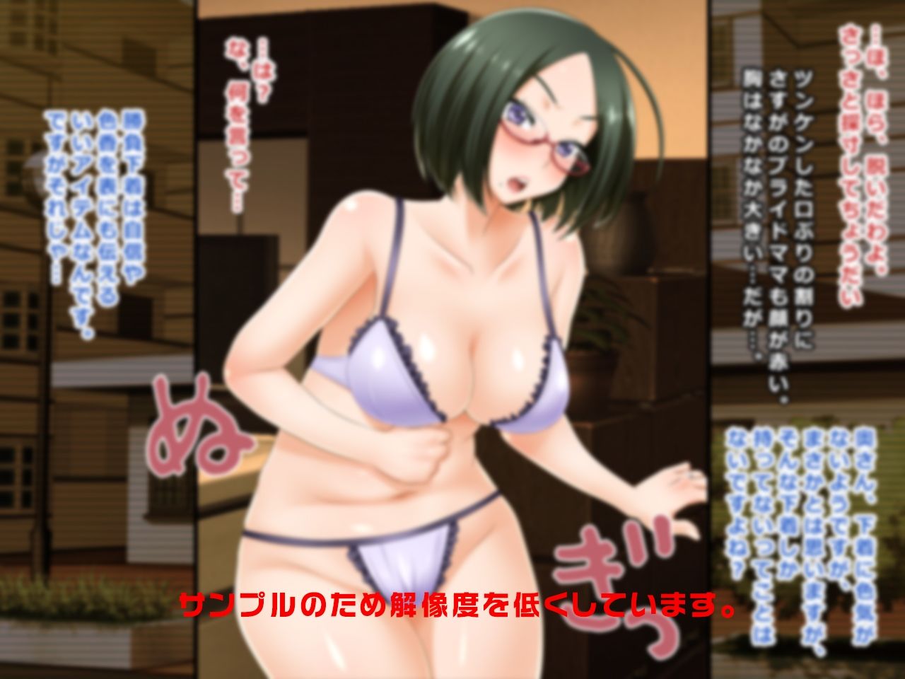 試し読み 5