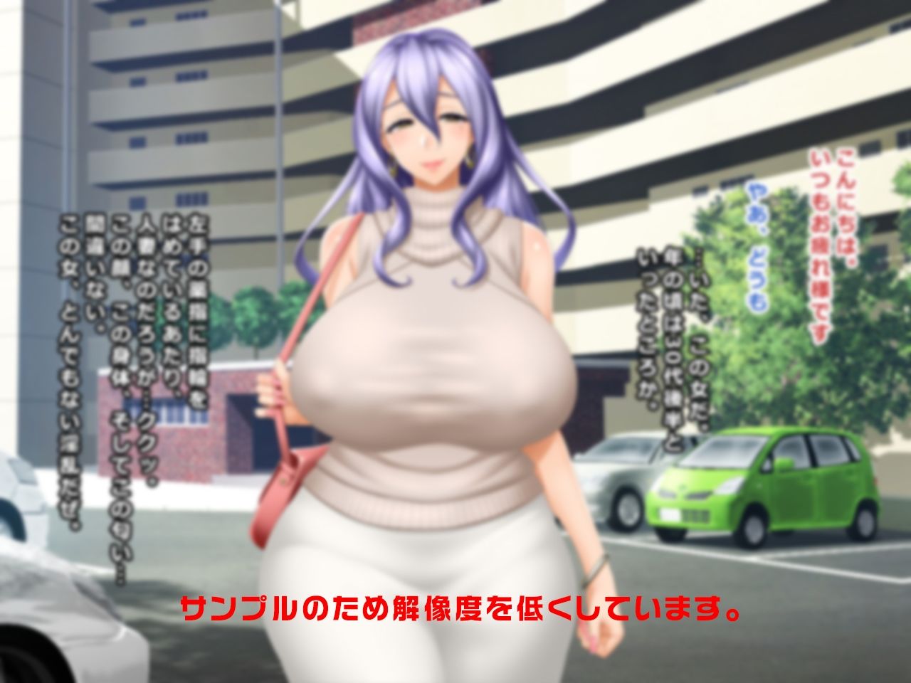 試し読み 7