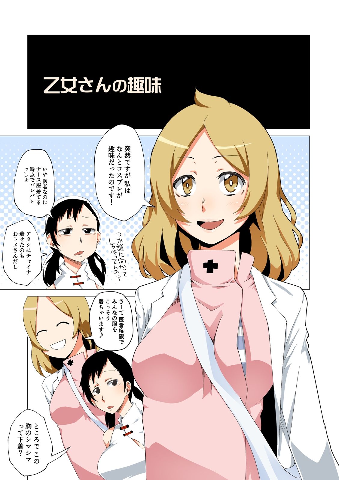 試し読み 7