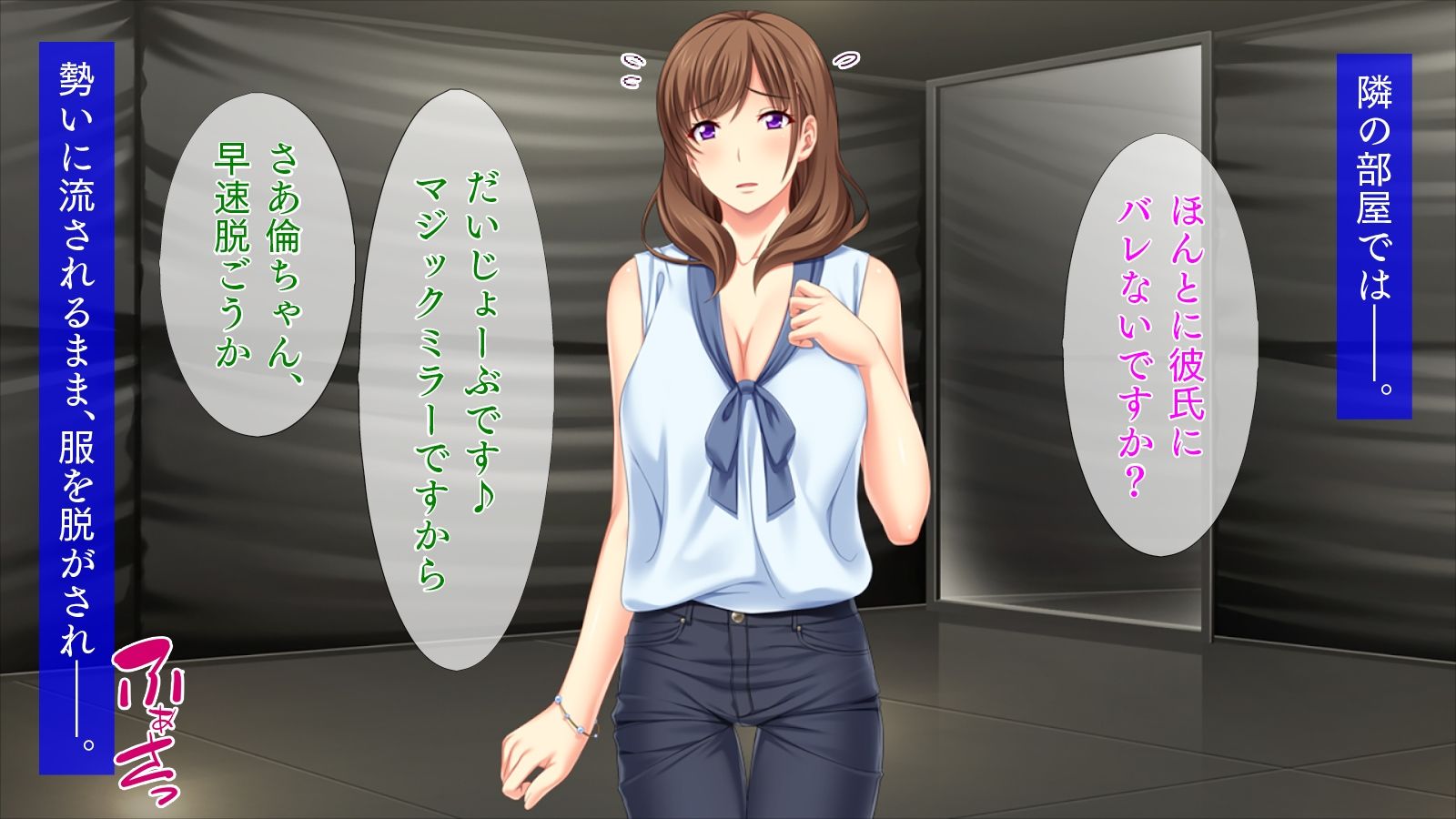 試し読み 6