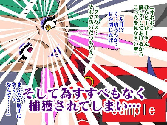 試し読み 8