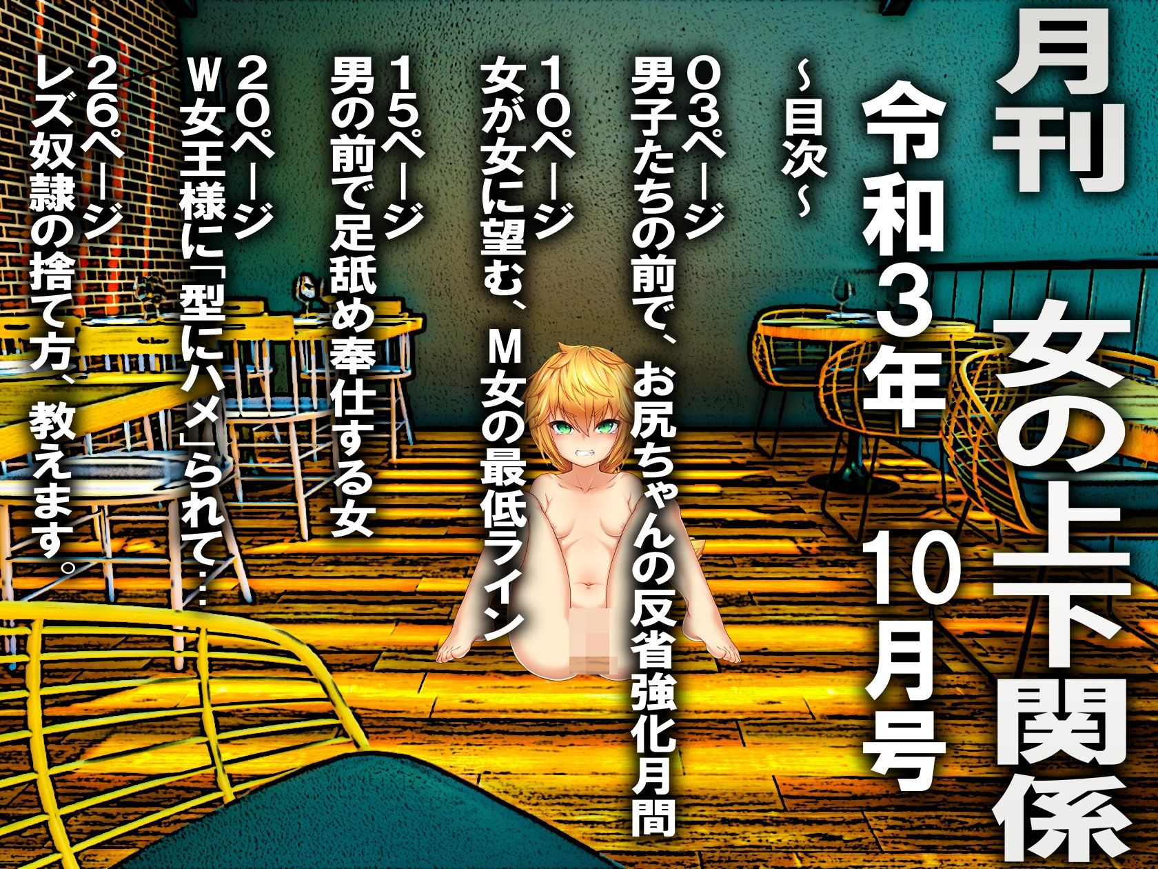 試し読み 1