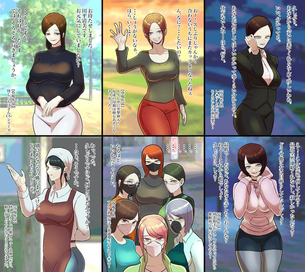 試し読み 4