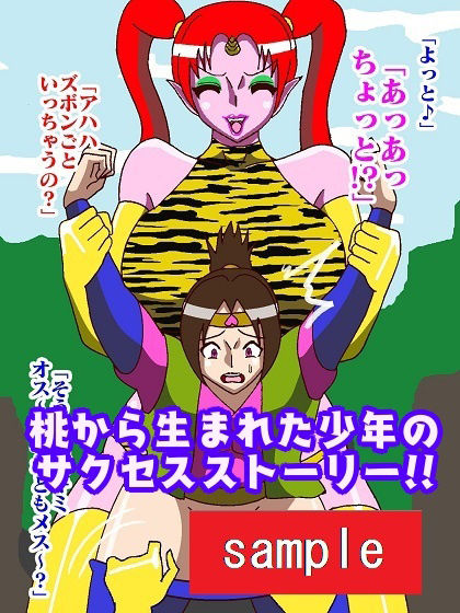試し読み 8