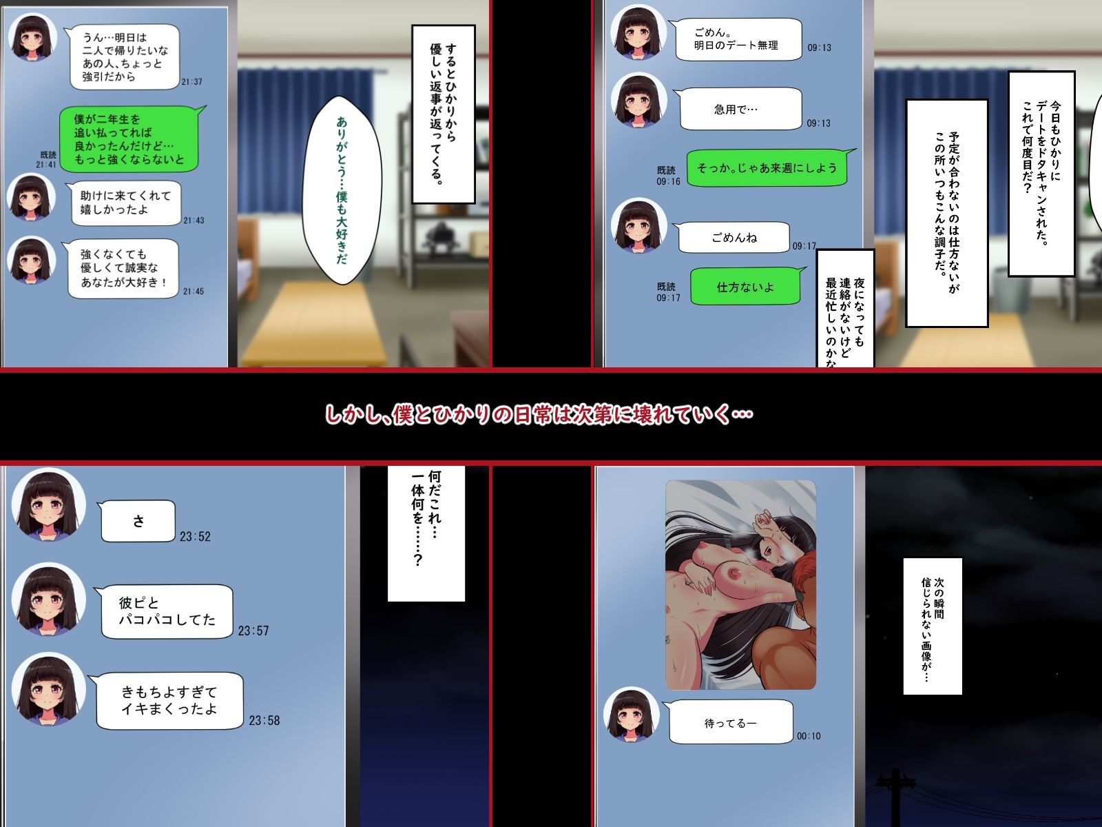 試し読み 4