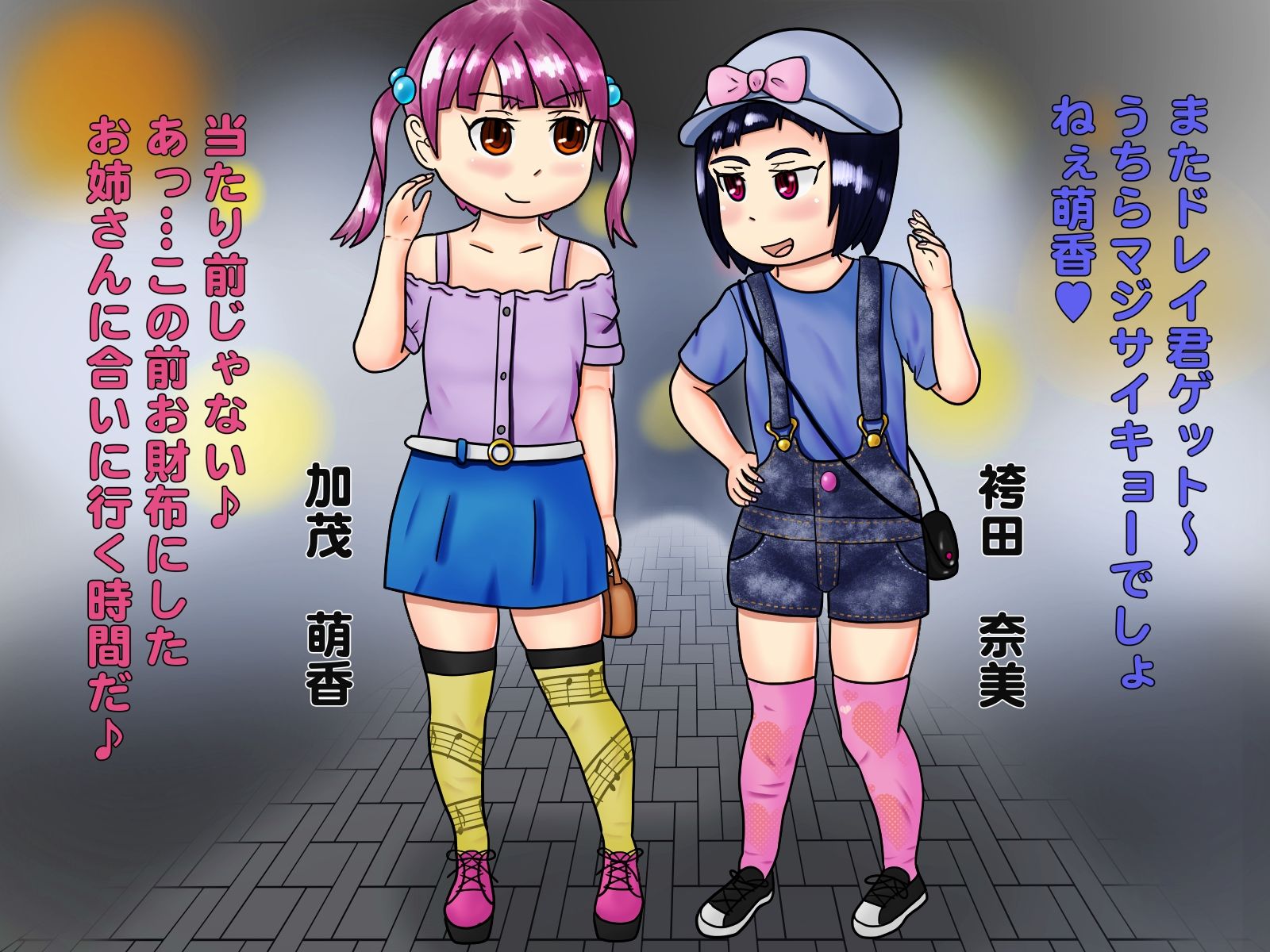 試し読み 1