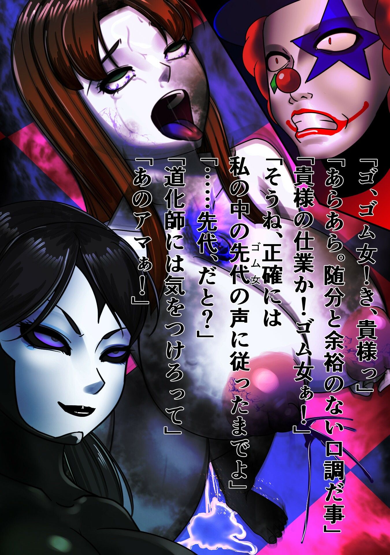 試し読み 6
