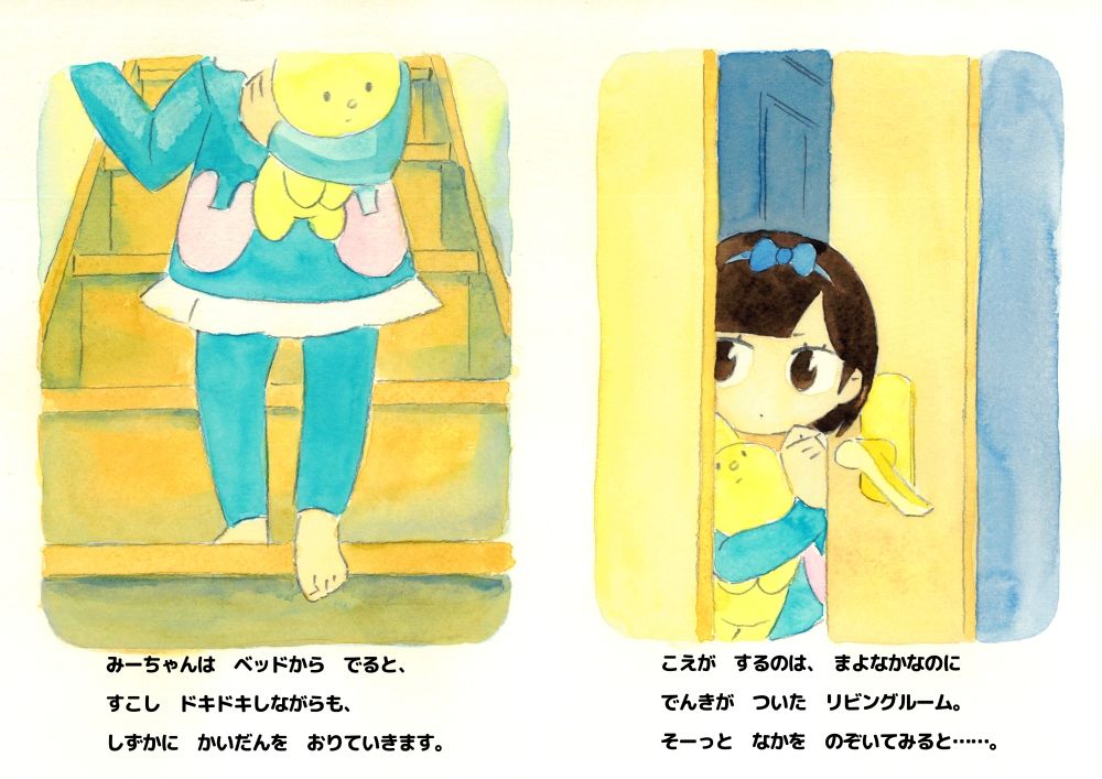 試し読み 10