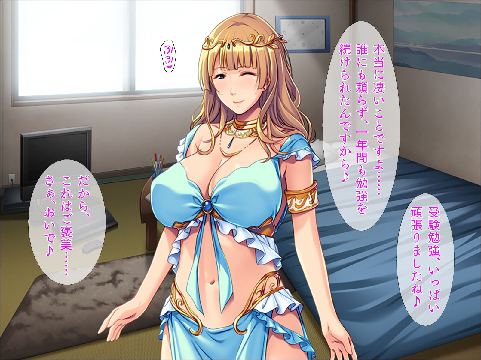 試し読み 1