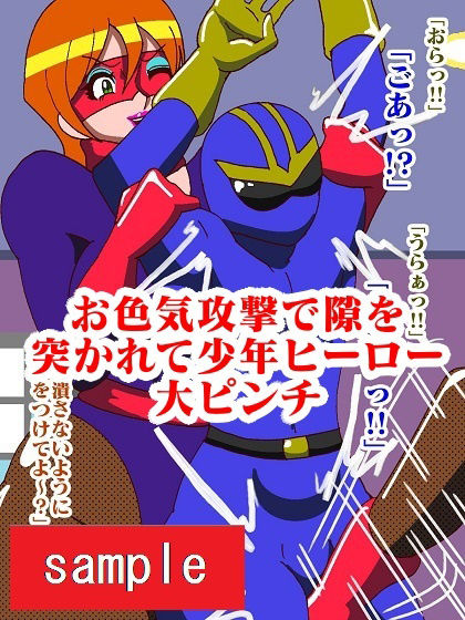 試し読み 6