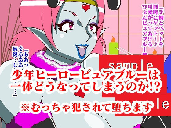試し読み 10