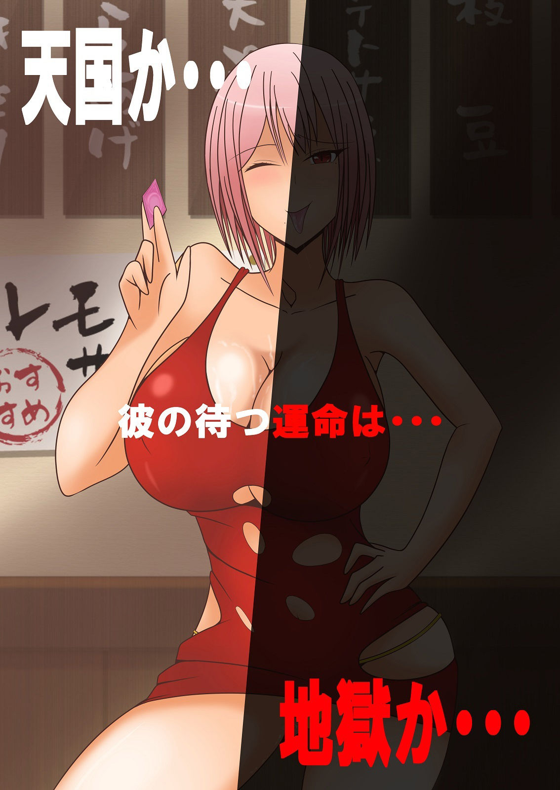 試し読み 10