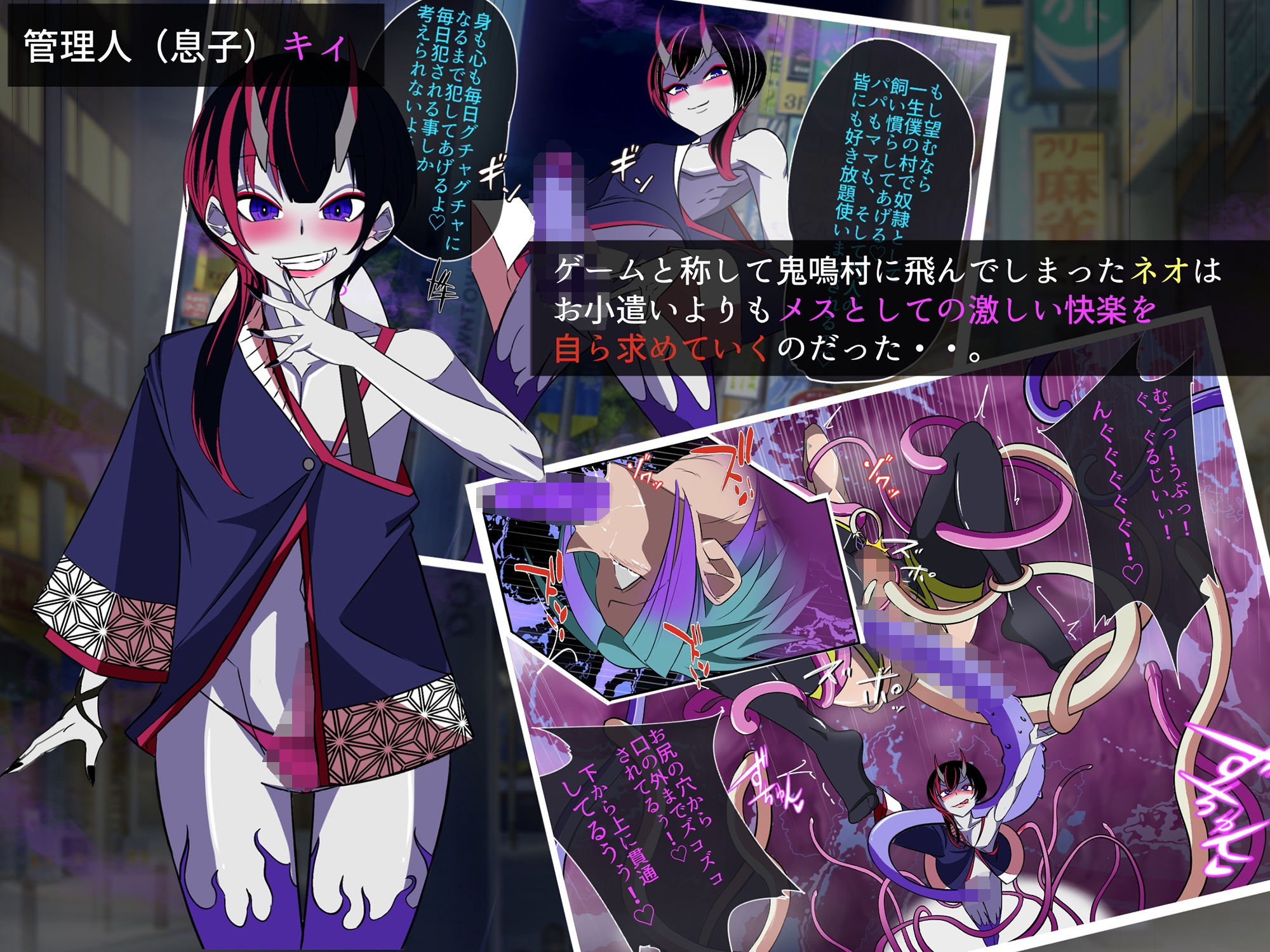 試し読み 6