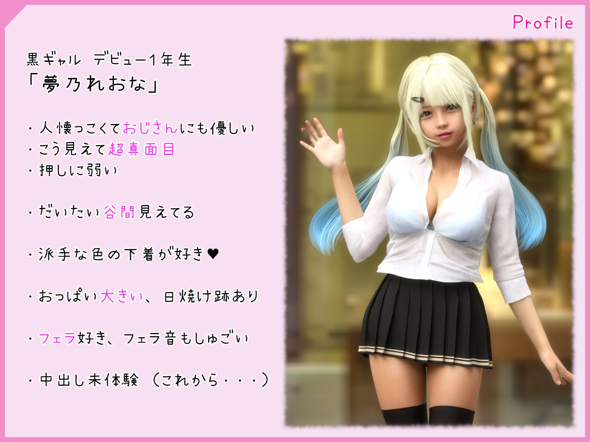 試し読み 7