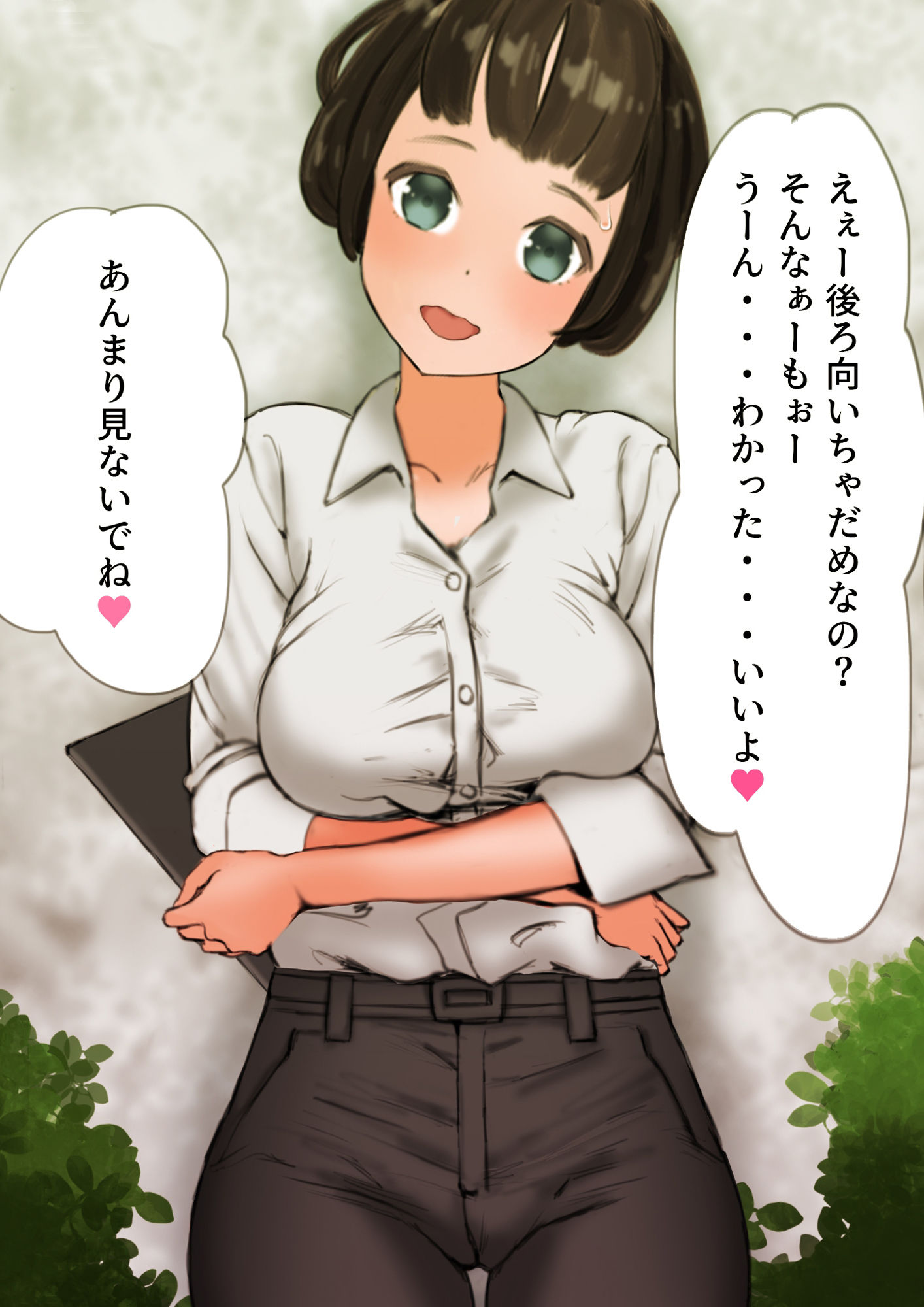 試し読み 7