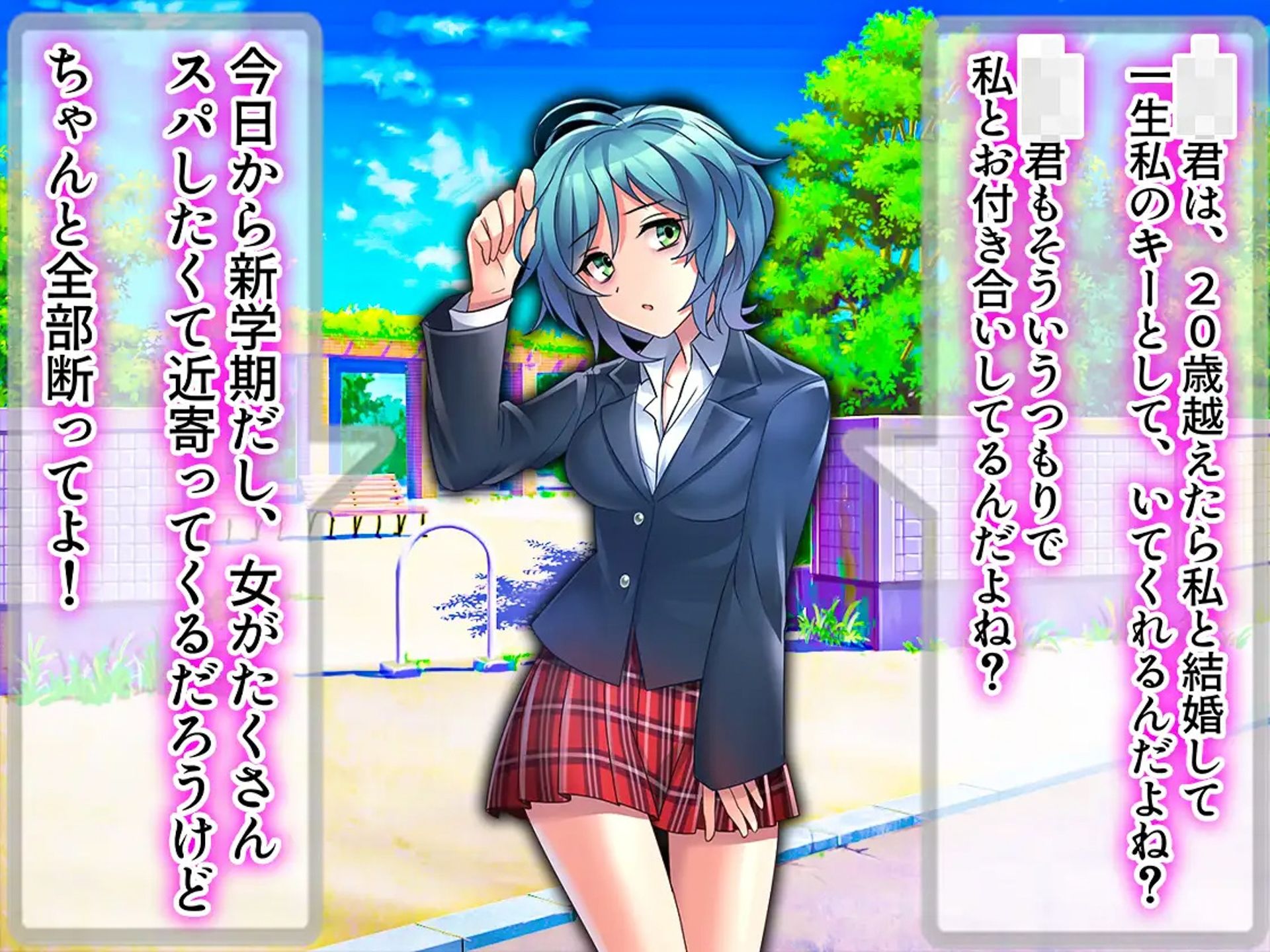 試し読み 8