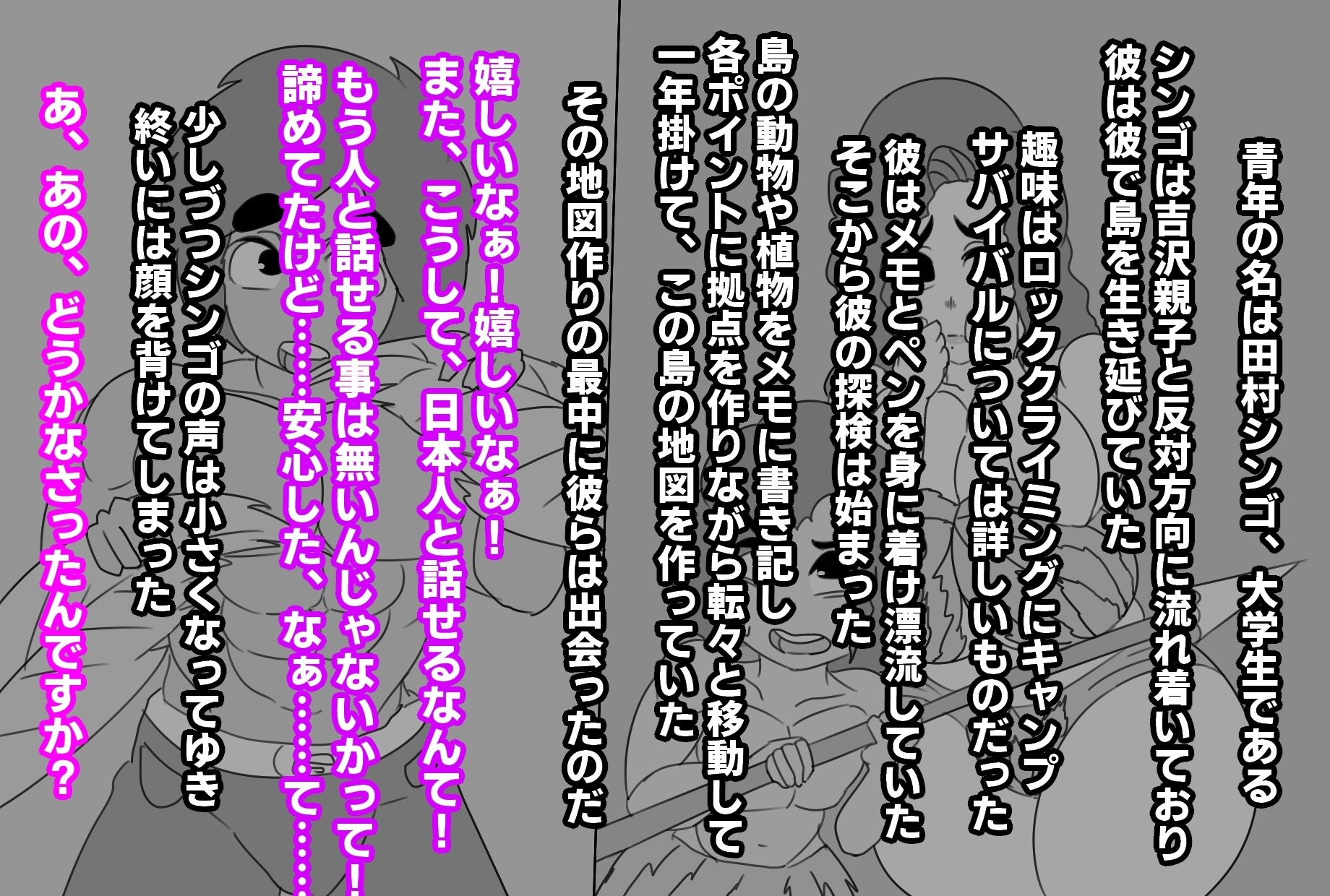 試し読み 6
