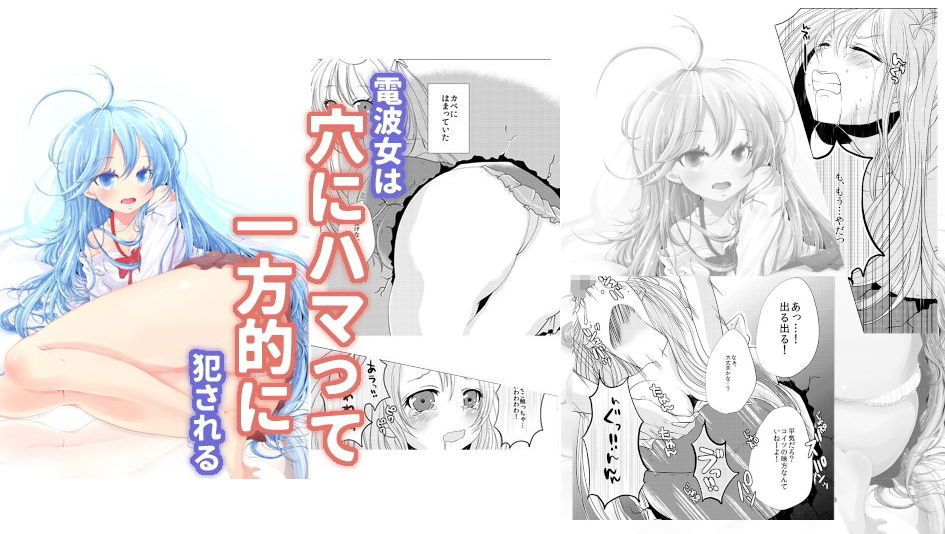 試し読み 9