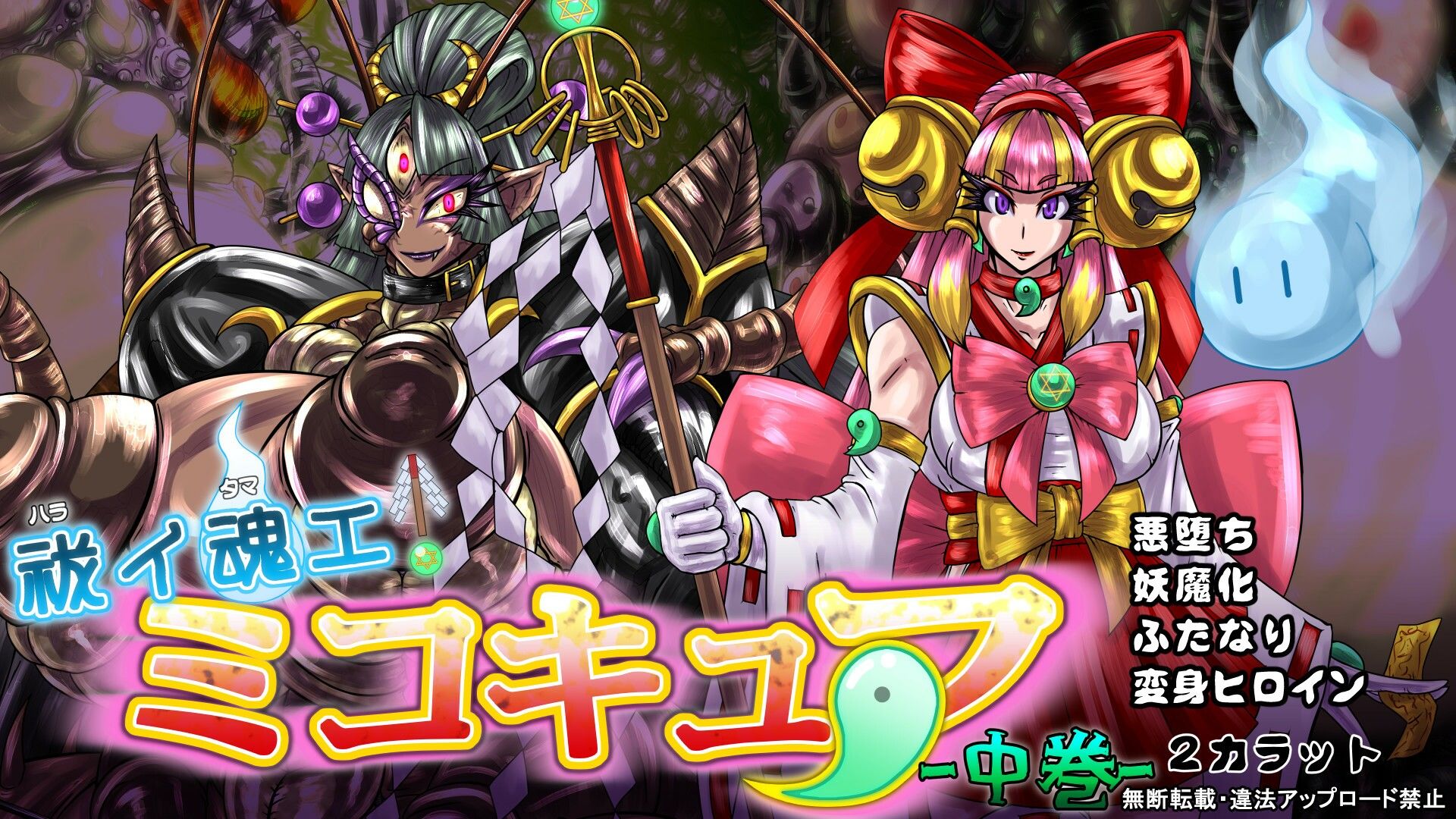 試し読み 6