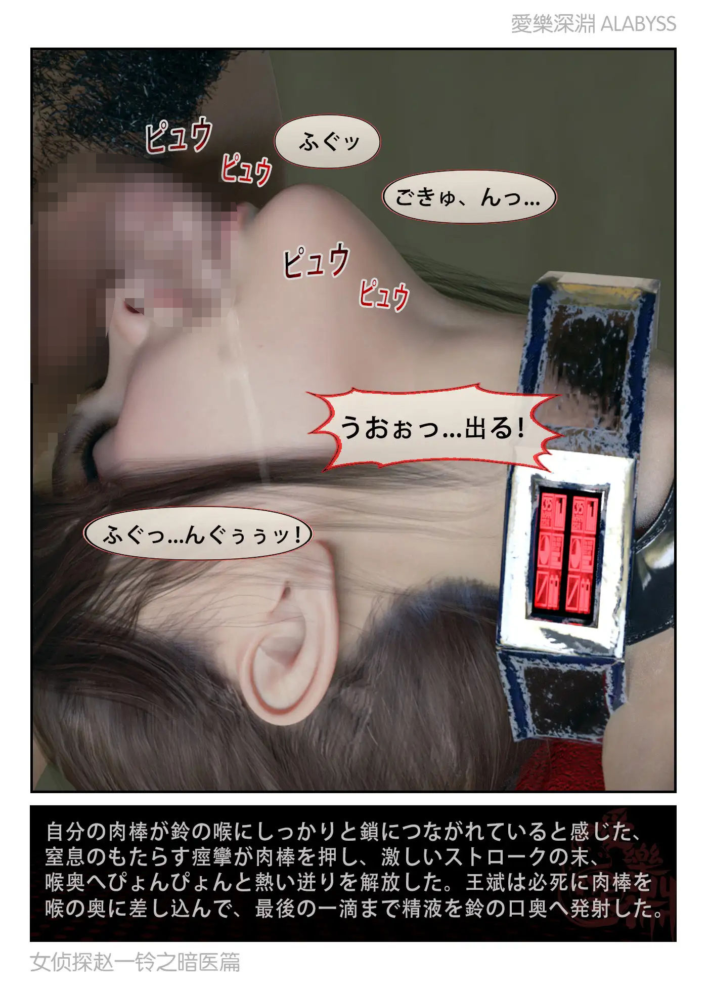試し読み 5