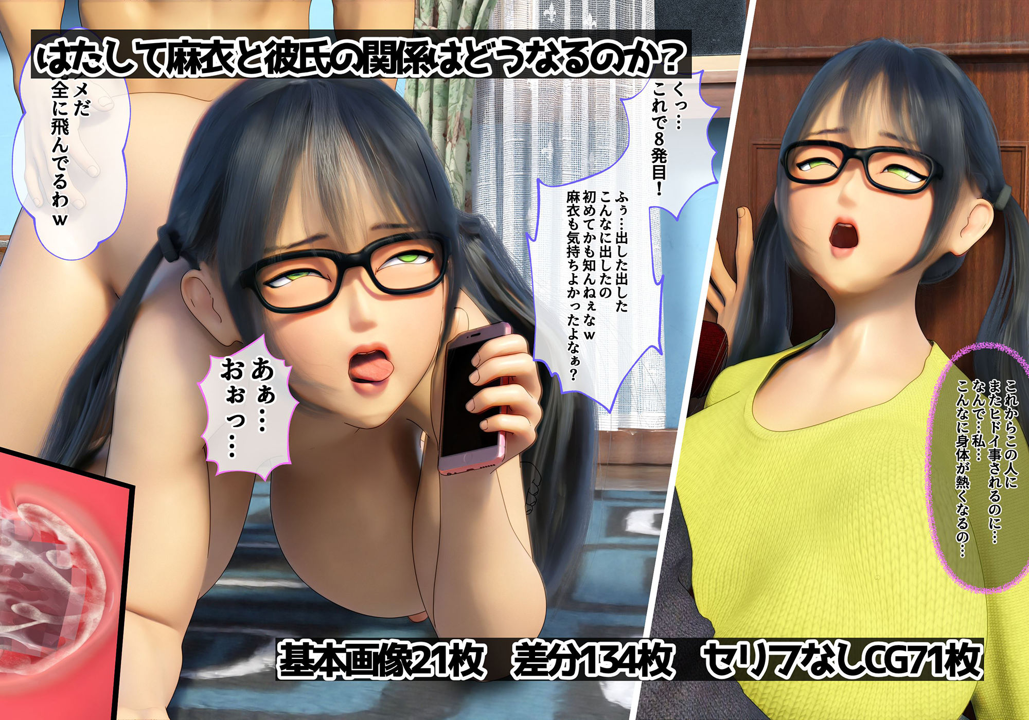 試し読み 6