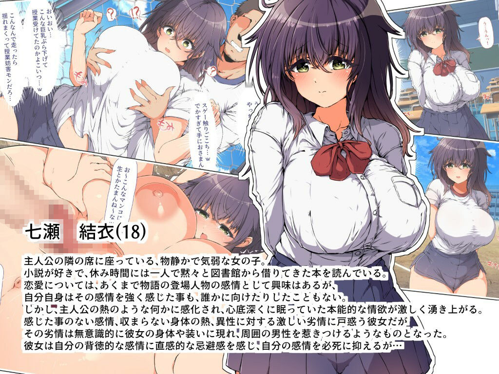 試し読み 4