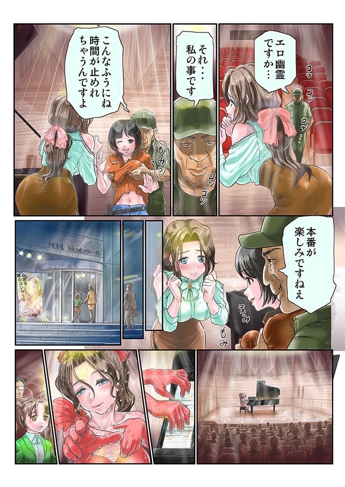 試し読み 3