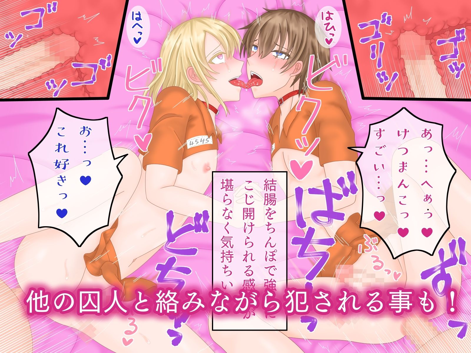 試し読み 4