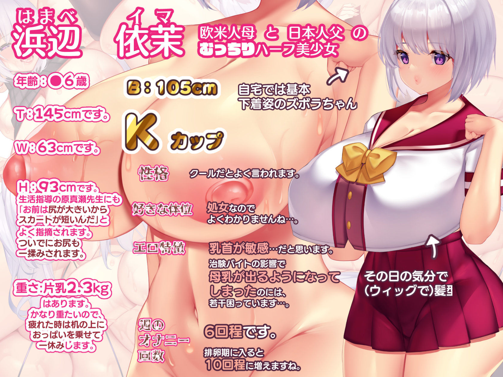 試し読み 7