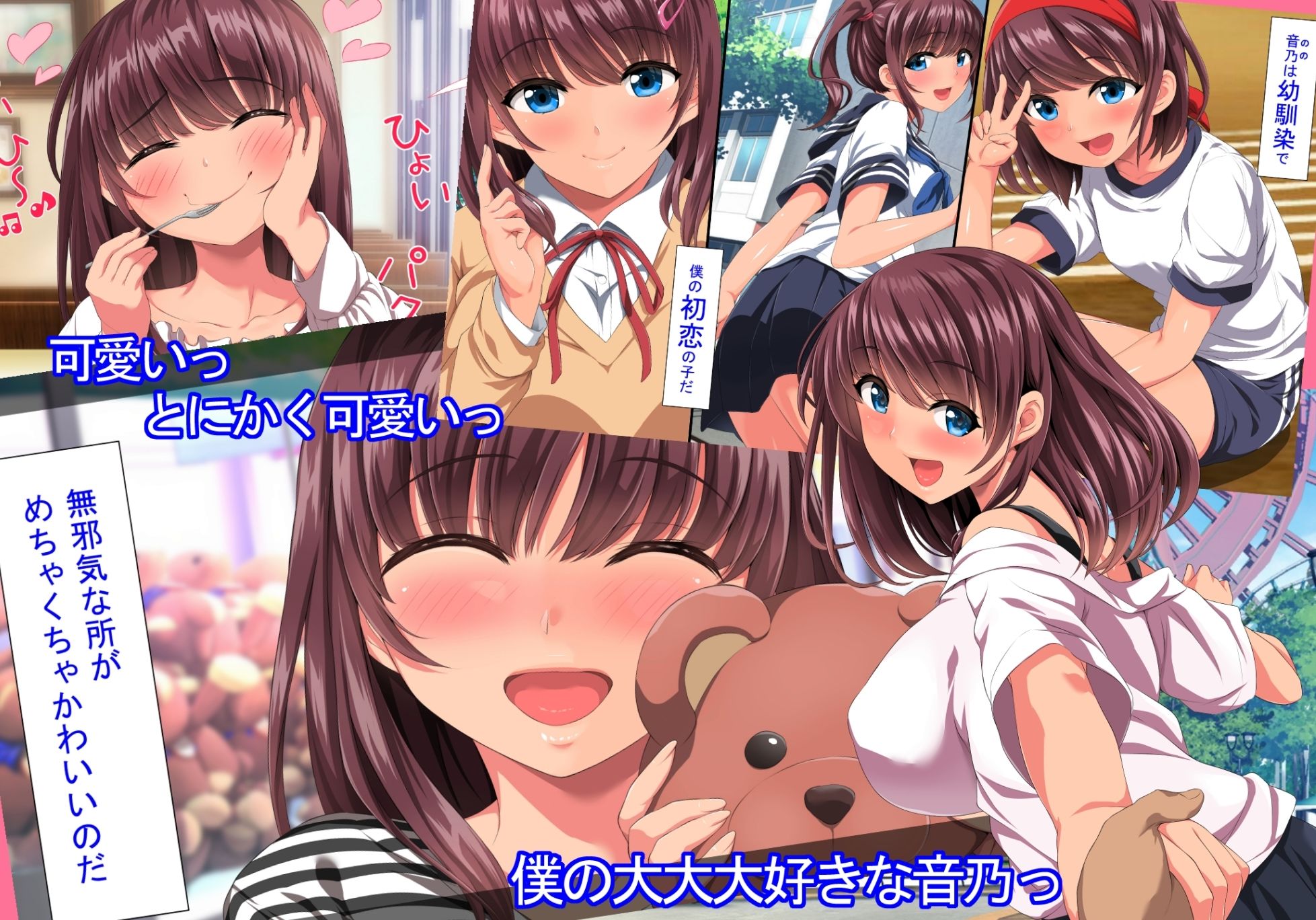 試し読み 1