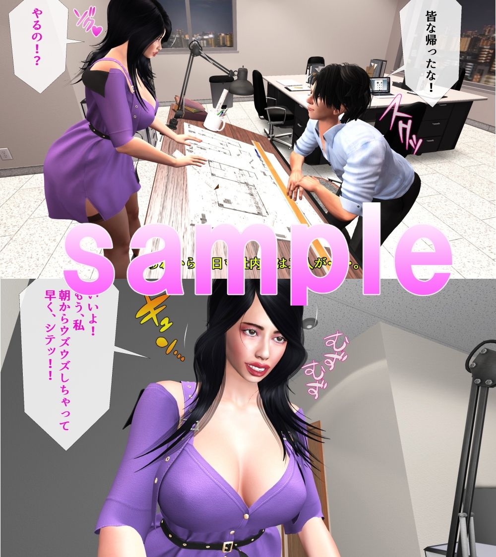 試し読み 7