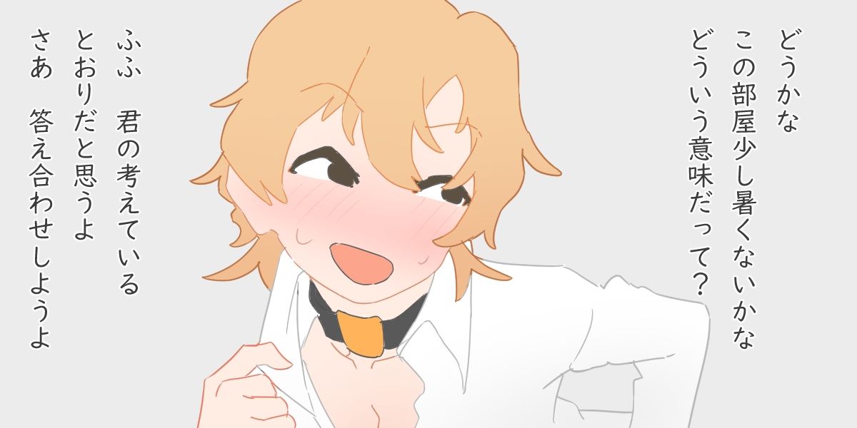 試し読み 6