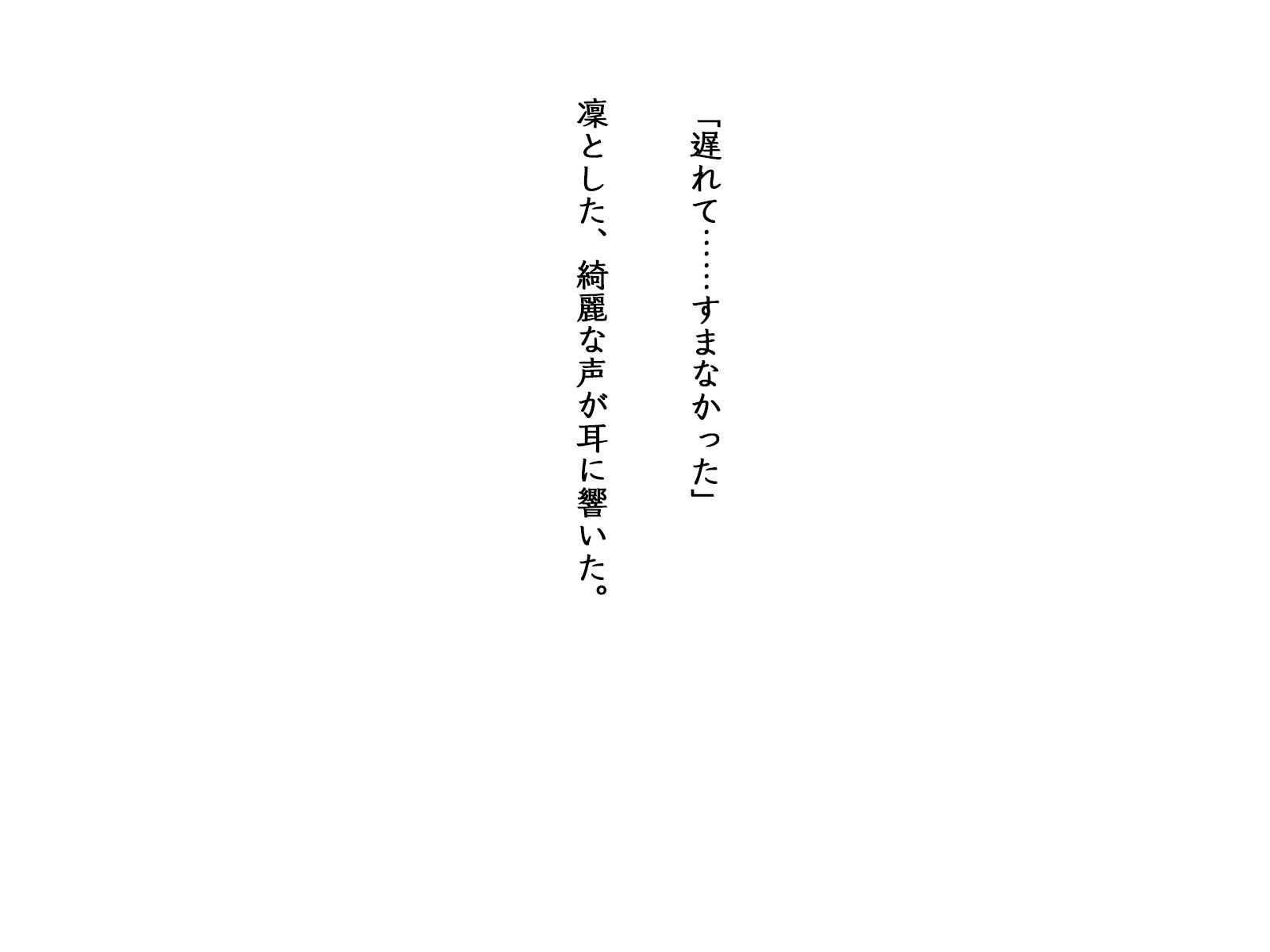 試し読み 10