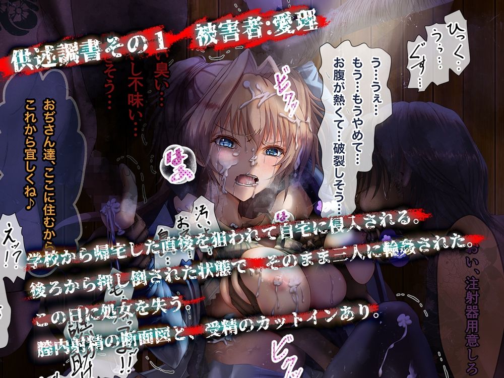 試し読み 7