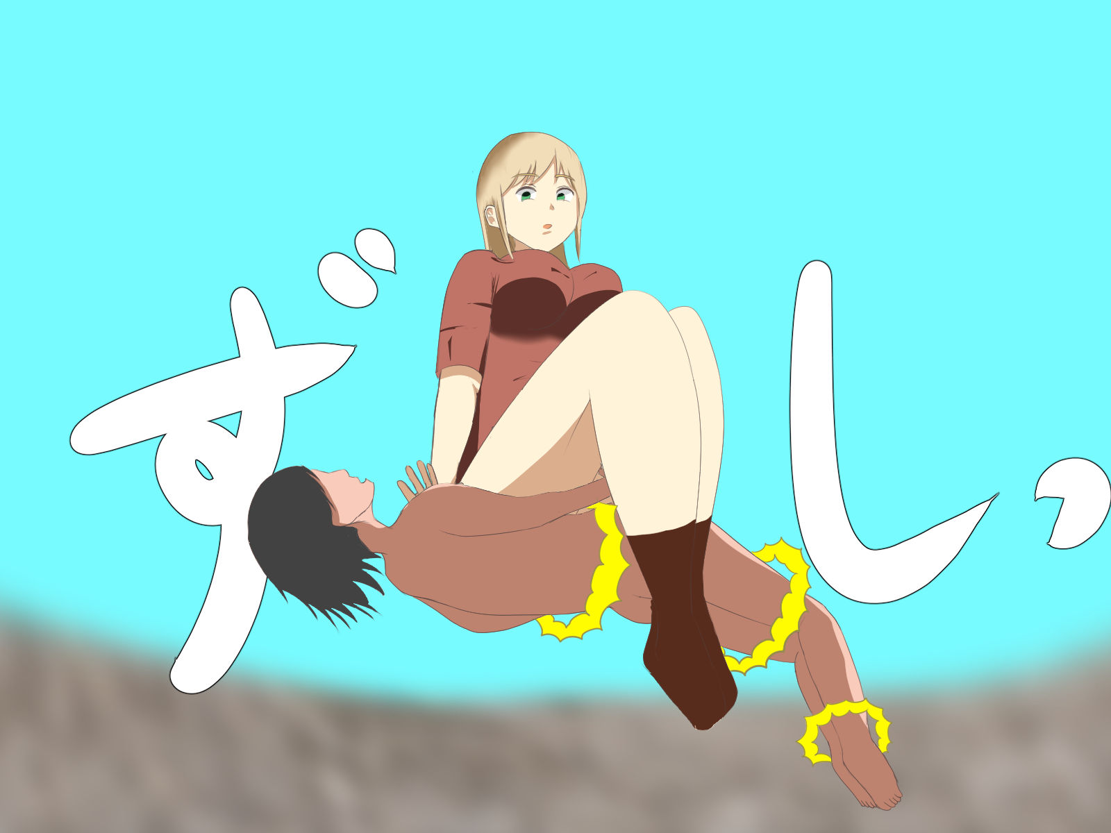 試し読み 7