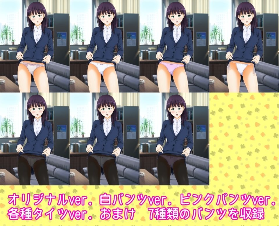 試し読み 6