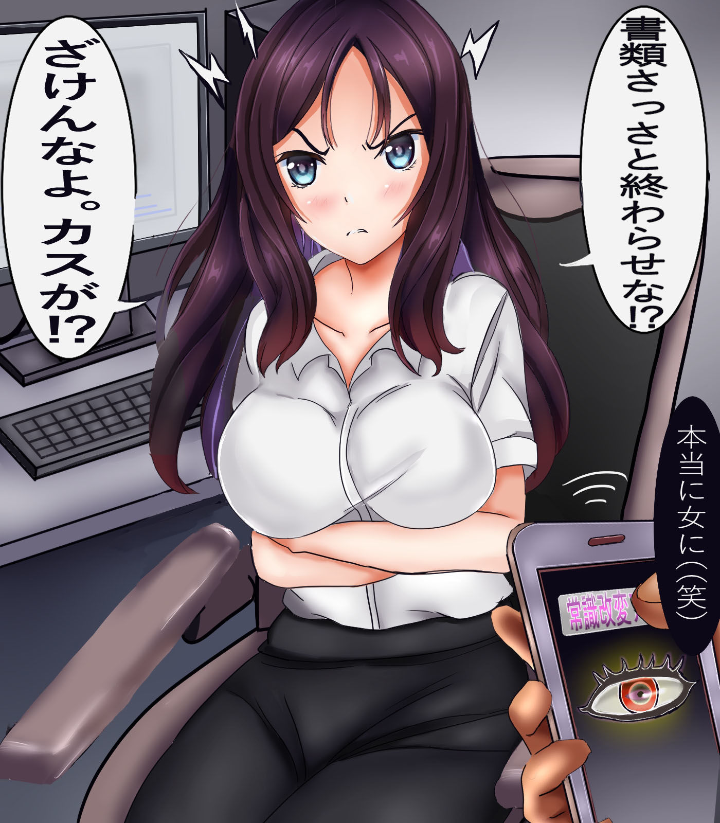 試し読み 8