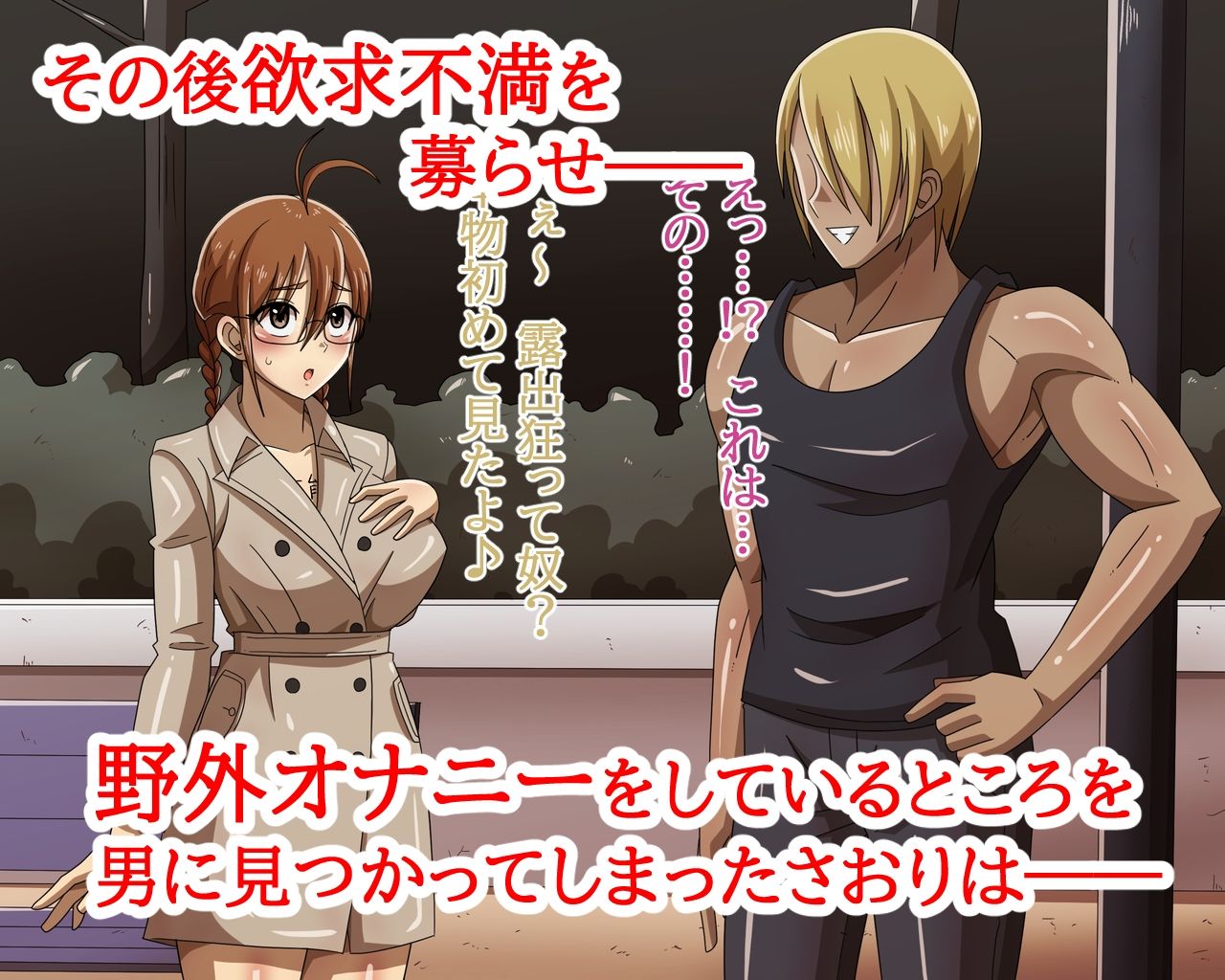 試し読み 6