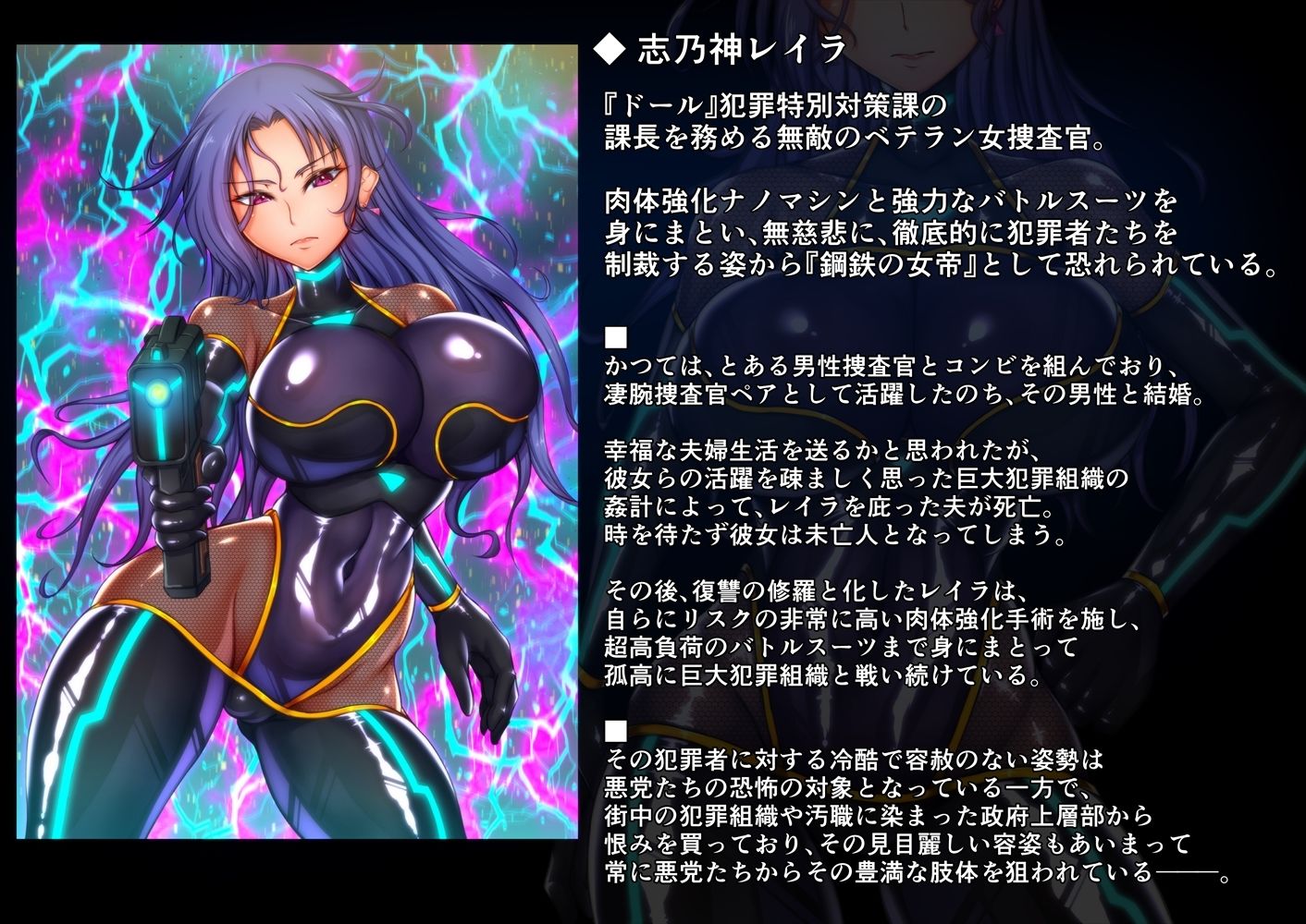 試し読み 7
